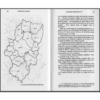 HISTORIA DE ARAGÓN. 3 DIVISIONES ADMINISTRATIVAS - Imagen 3