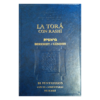LA TORÁ CON RASHÍ - Imagen 3