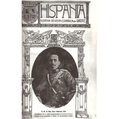 REVISTA HISPANIA (facsímil) - Imagen 2