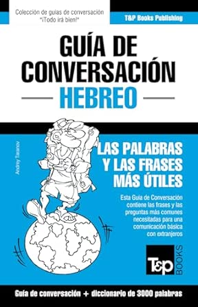 GUÍA DE COVERSACIÓN HEBREO - DICCIONARIO DE 3000 PALABRAS..
